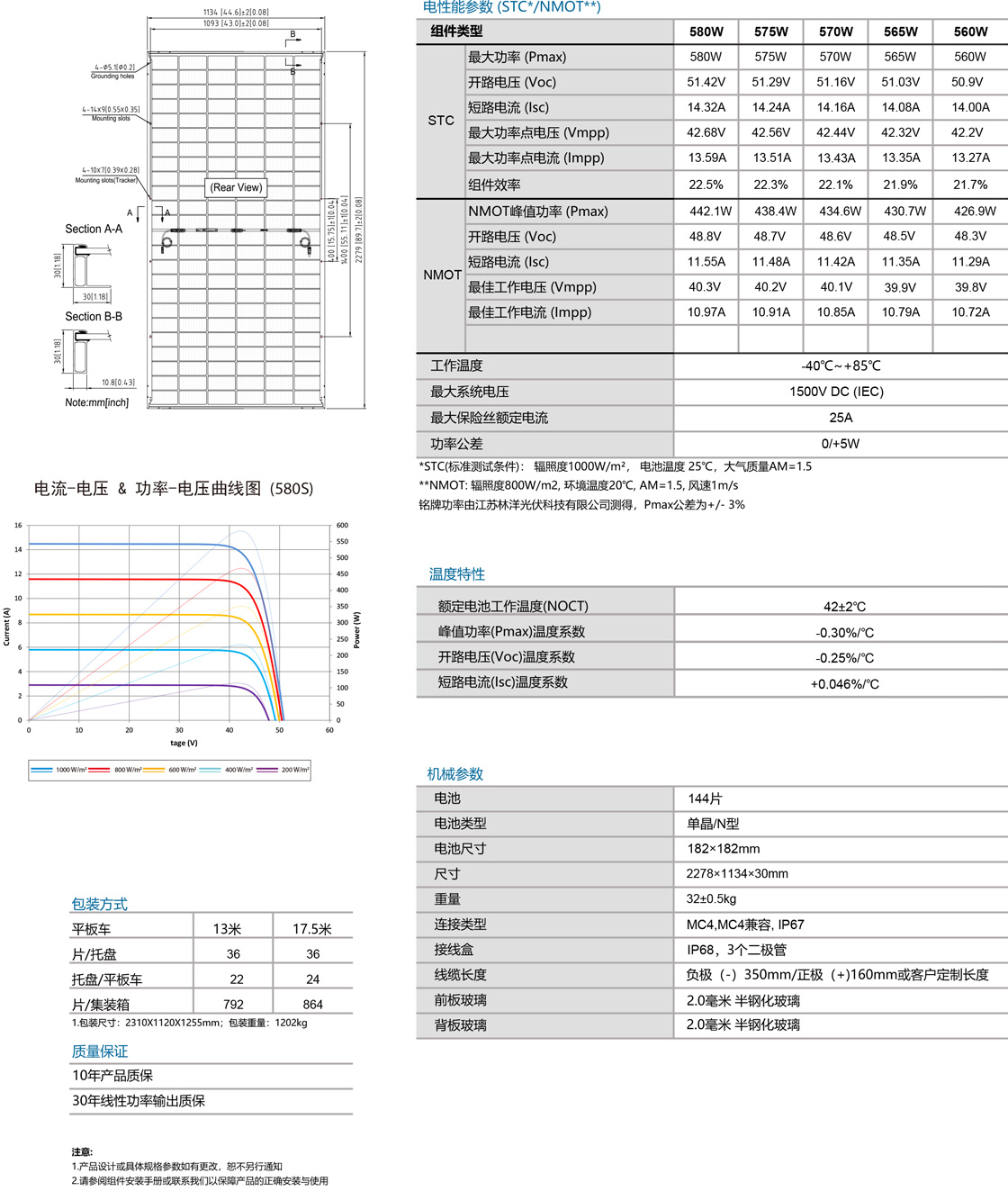 HT72-560_03